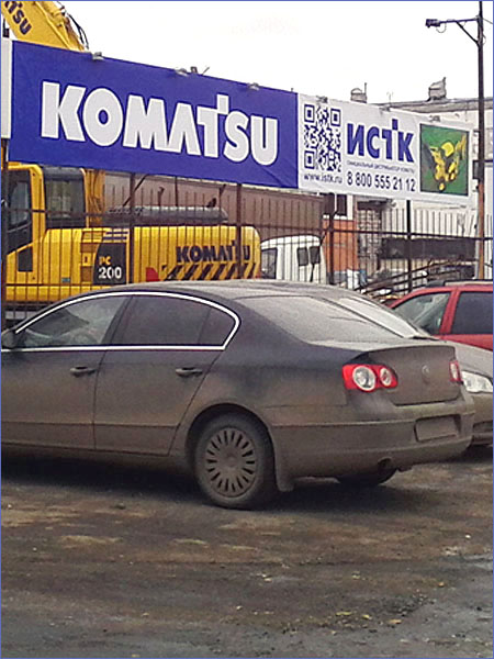 Баннер на месте продаж строиительной техники Оформление филиалов компаний на всей территории России
