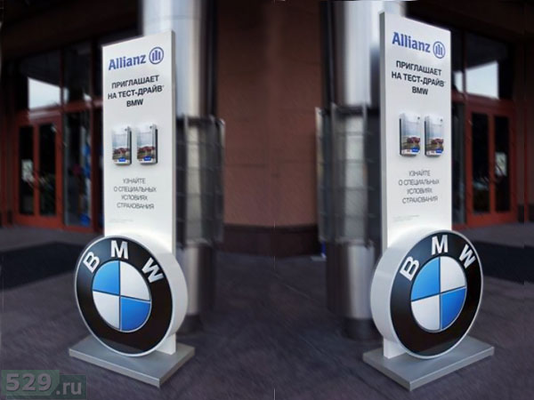 Разраьотка и изготовление фирменных стоек для акции БМВ