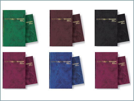 Промо сувениры ежедневник недатированный