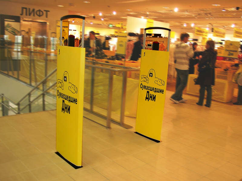 Пос материалы акция сумасшедшие дни Алармовые ворота