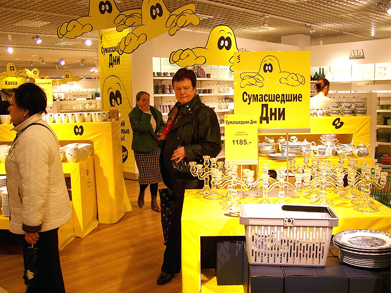 Пос материалы акция в магазине