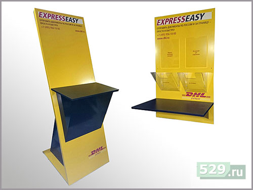 ПОС материалы для Ди-Эйч-Эл