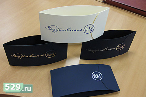 Упаковка брендирование сувенирной продукции 529