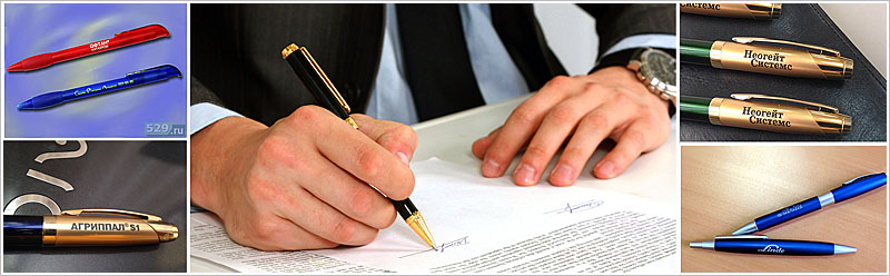 Нанесение логотипов на ручки 529 ру