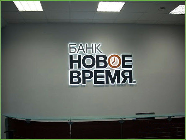 Рецепция банка