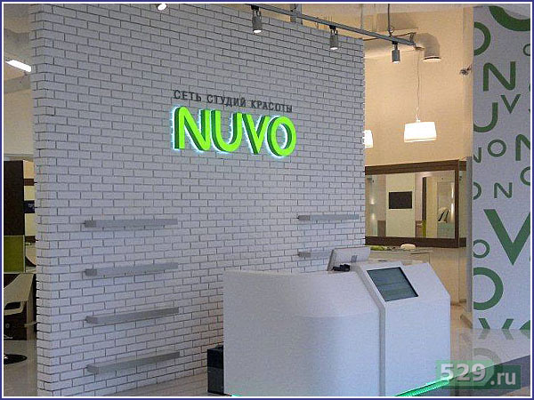 Световые буквы для сети студии красоты