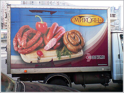 Какая пленка на авто