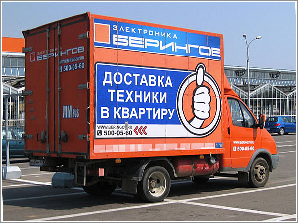 Нанесение пленки на автотранспорт