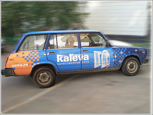 Наружная реклама на машине