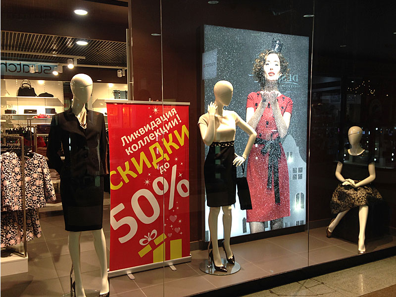 Витрина в магазина одежды