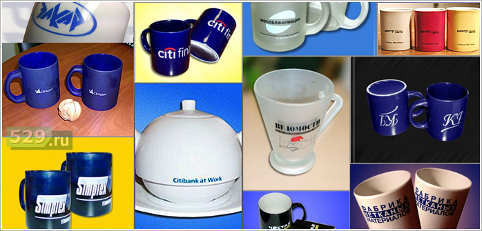 Печать на чашках логотипа