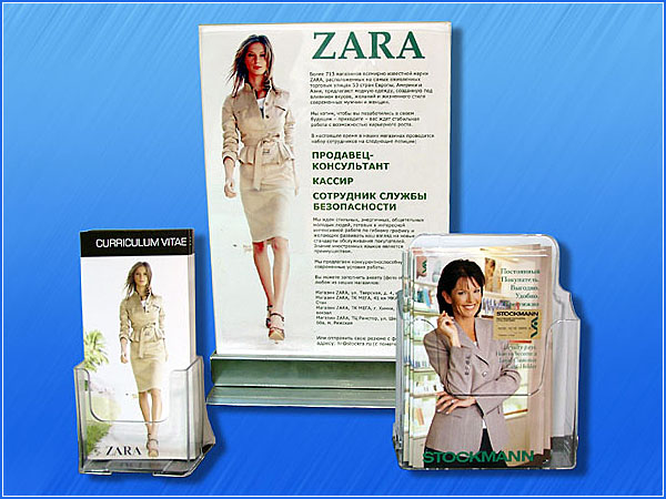 ПОС настольные подставки из оргстекла под буклеты и формат А4