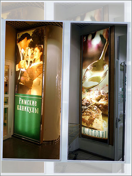 Изгототовление и обслуживание световых коробов в торговом центре