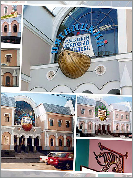 Разработка и изготовление фасадных вывесок для торгового комплекса