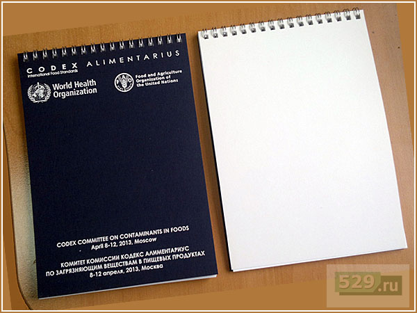 Блокноты фирменние для конференции