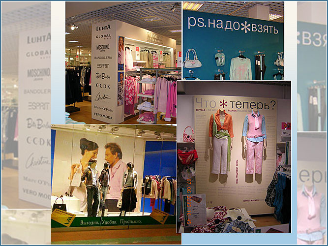 Бренд-зона Зачем она такая