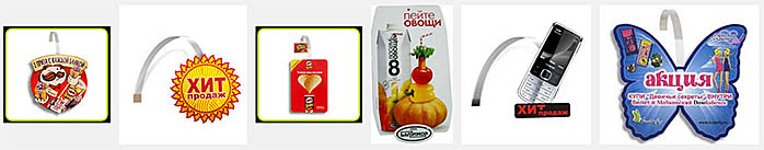 ПОС- материалы различные воблеры как приманка для покупателя