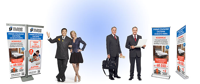 Рекламные POS-материалы