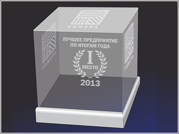 Сувенирная продукция Прозрачный 3Д  куб с внутренней гравировкой