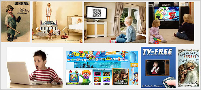 Детская реклама