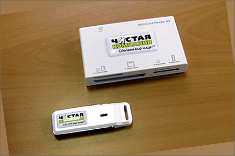 Канцелярия и офисные принадлежности брендирование гаджетов