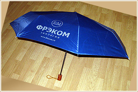 Логотип на зонте Брендирование сувениров и подарков