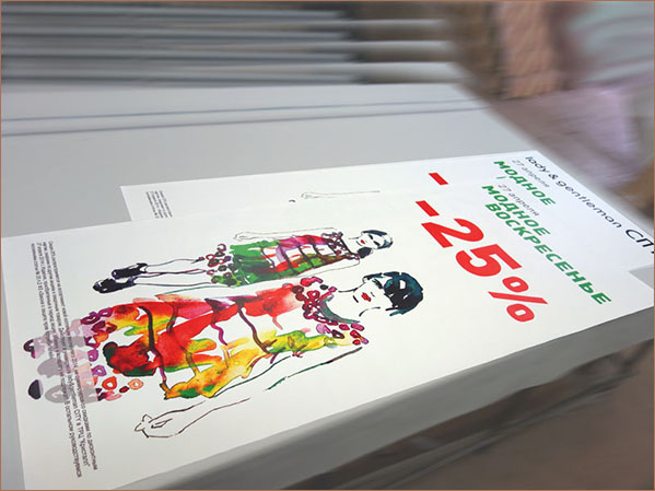 Печать листовок для акции для сетевых магазинов