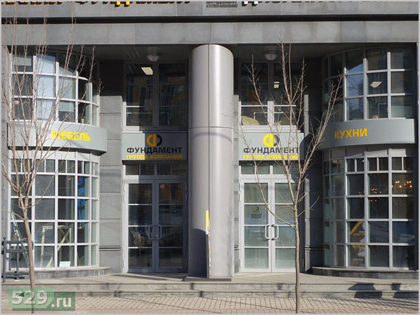 Оформление вывесками фасада здания в Москве