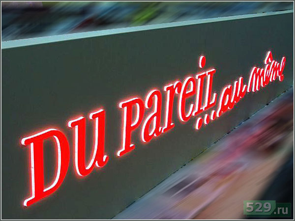 Изготовление информационных и рекламных вывесок для магазинов