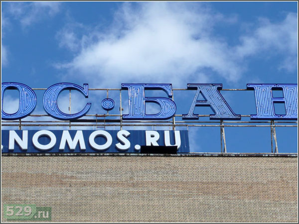 Изготовление информационных и рекламных вывесок и конструкций