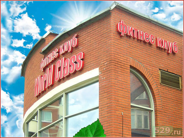 Вывески на здании - производство и монтаж