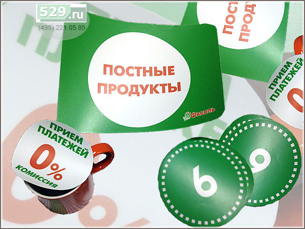 ПОС-материалы для сети продуктовых магазинов
