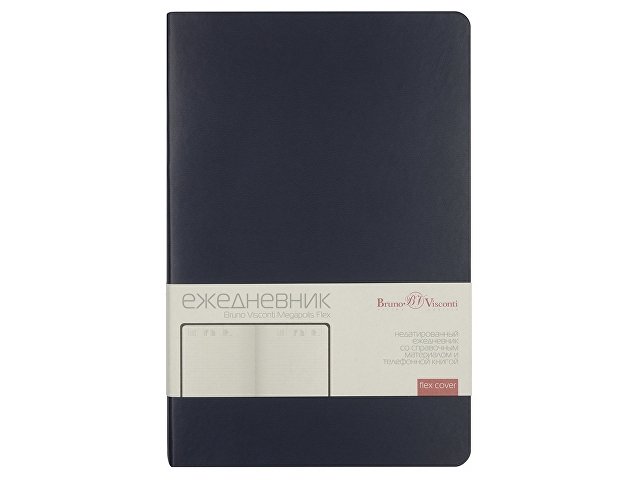 Ежедневник недатированный А5 Megapolis Velvet Flex