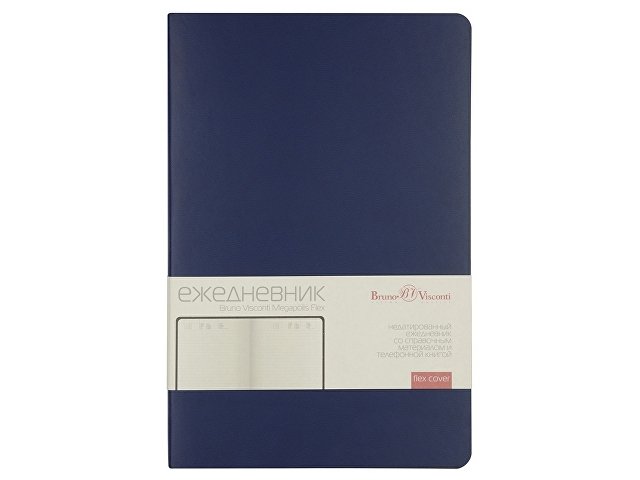 Ежедневник недатированный А5 Megapolis Velvet Flex