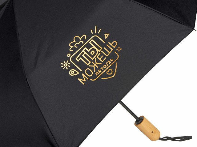 Зонт складной Lumet с куполом из переработанного пластика, автомат