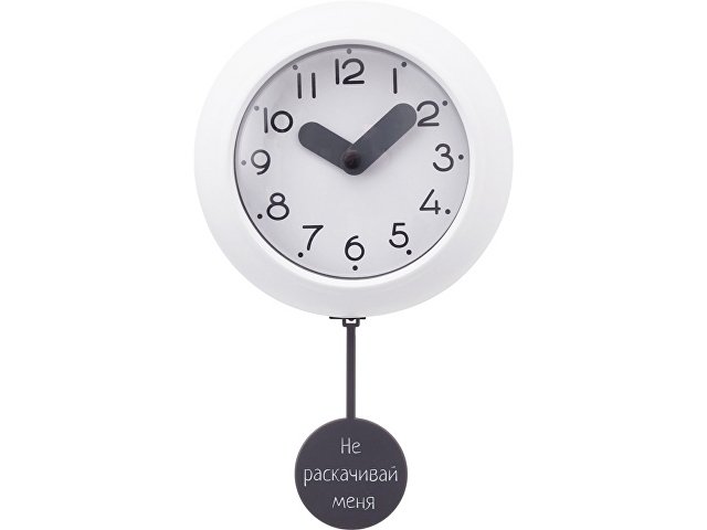 Настенные часы с маятником Pendulum